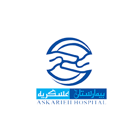 نوبت بیمارستان عسکریه